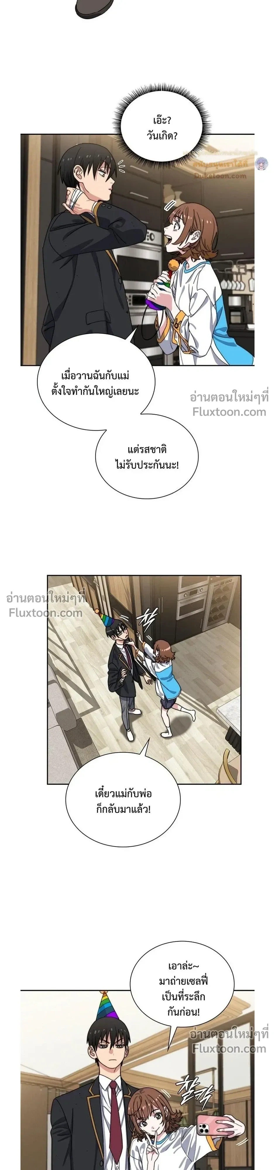 หน้าที่ 15