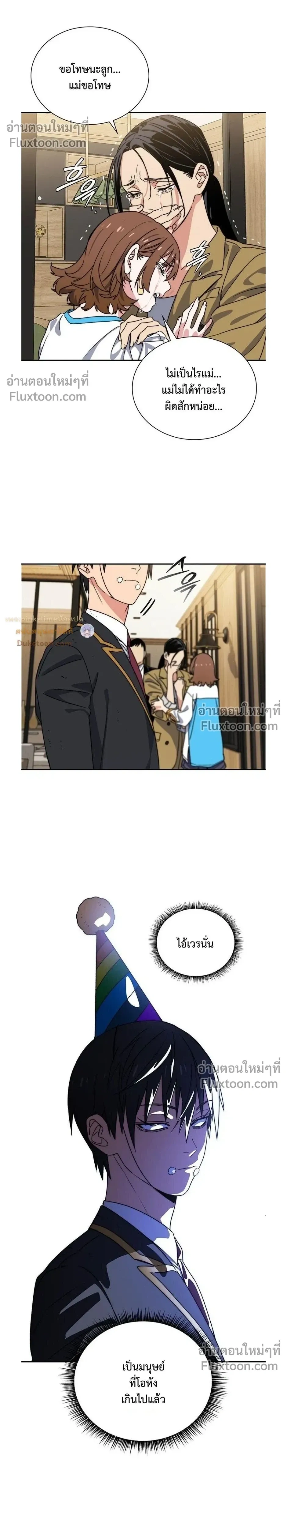 หน้าที่ 24