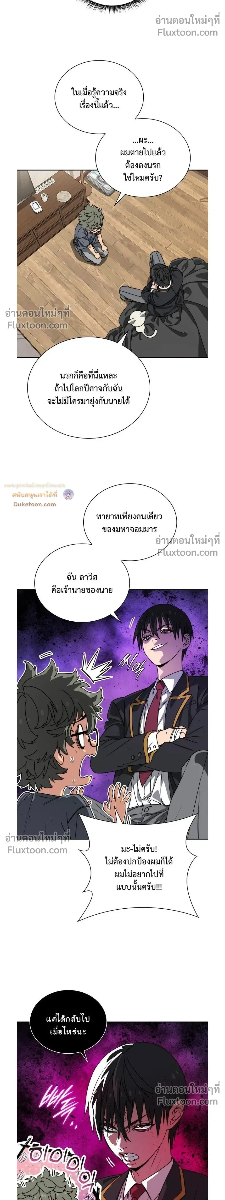 หน้าที่ 9