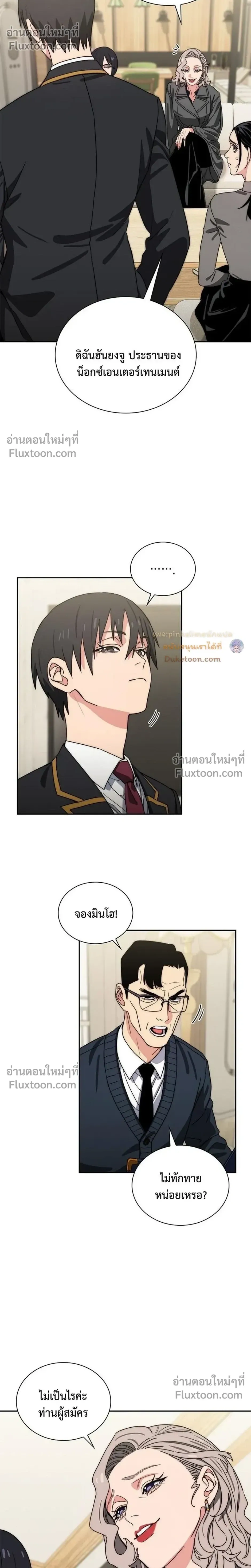 หน้าที่ 22