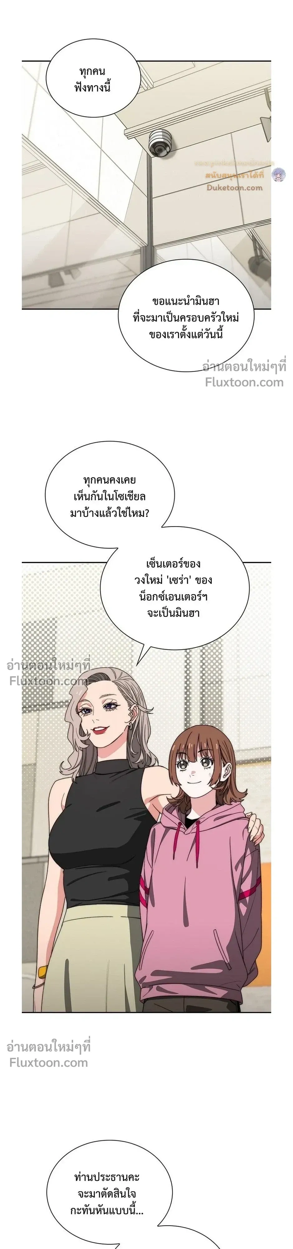 หน้าที่ 16
