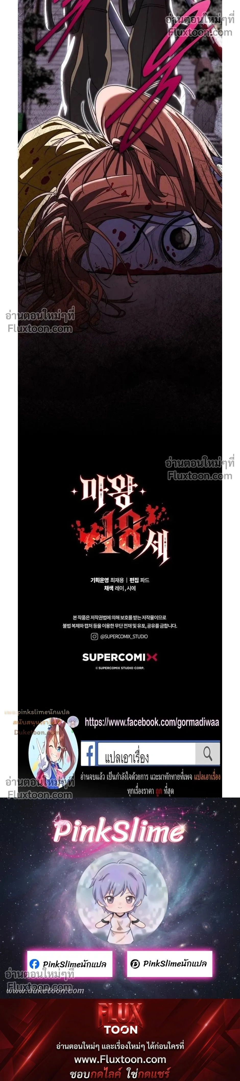 หน้าที่ 33