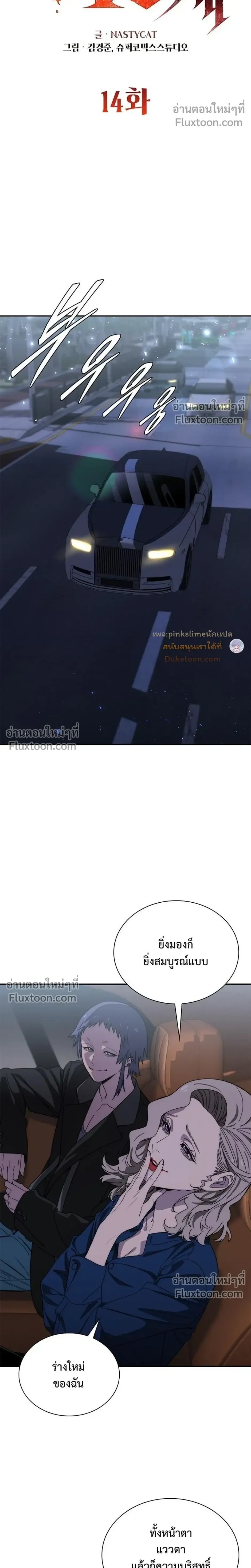 หน้าที่ 9