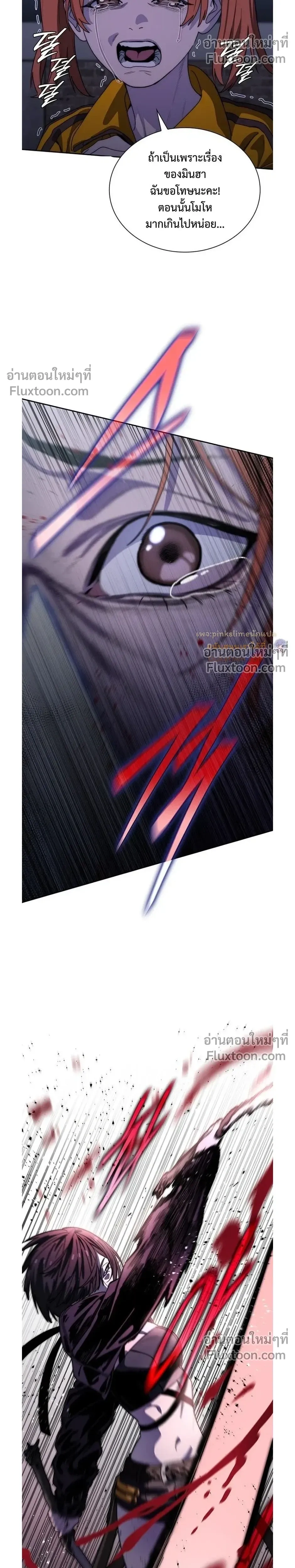 หน้าที่ 30