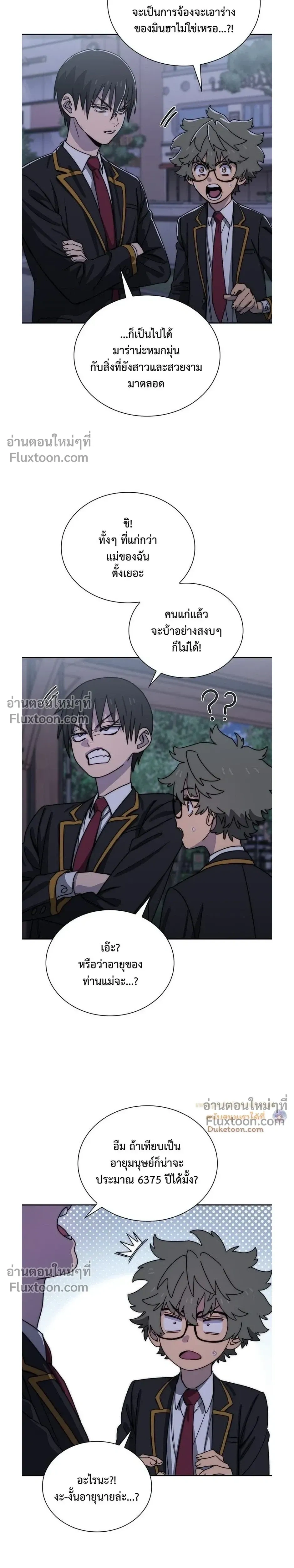 หน้าที่ 18