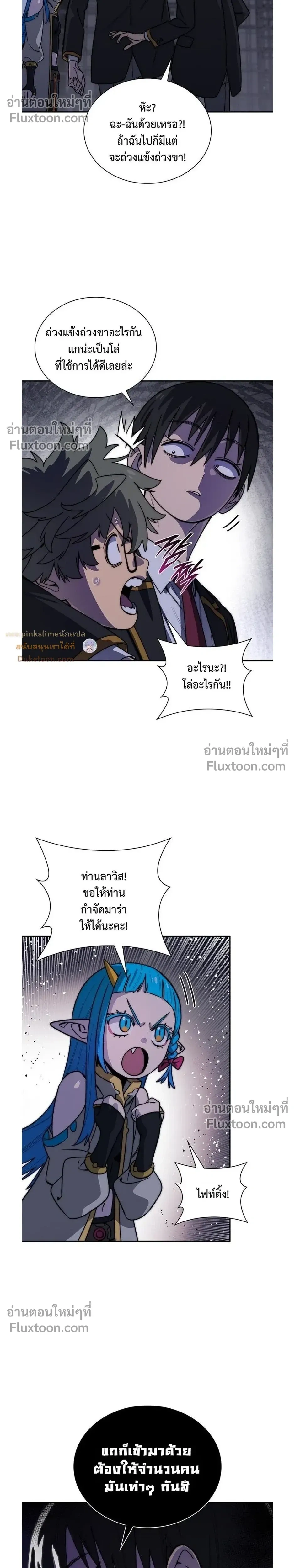 หน้าที่ 12