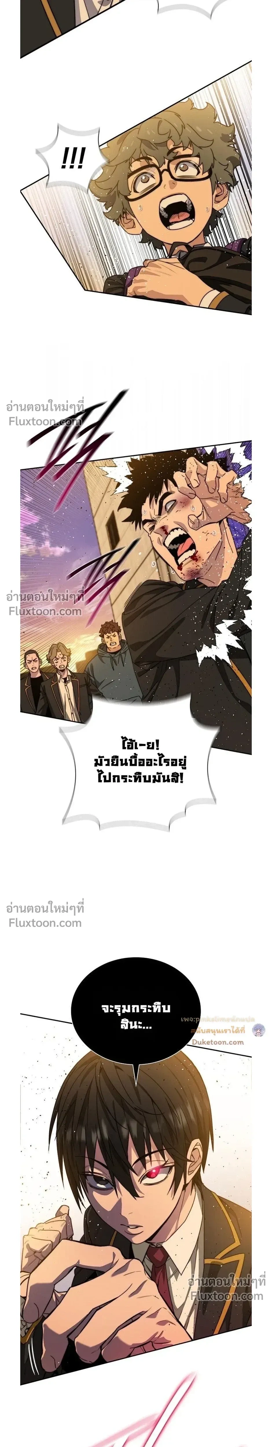 หน้าที่ 27