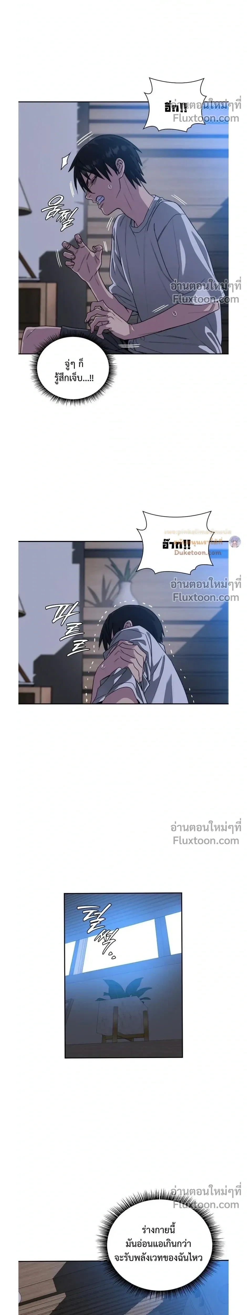 หน้าที่ 14