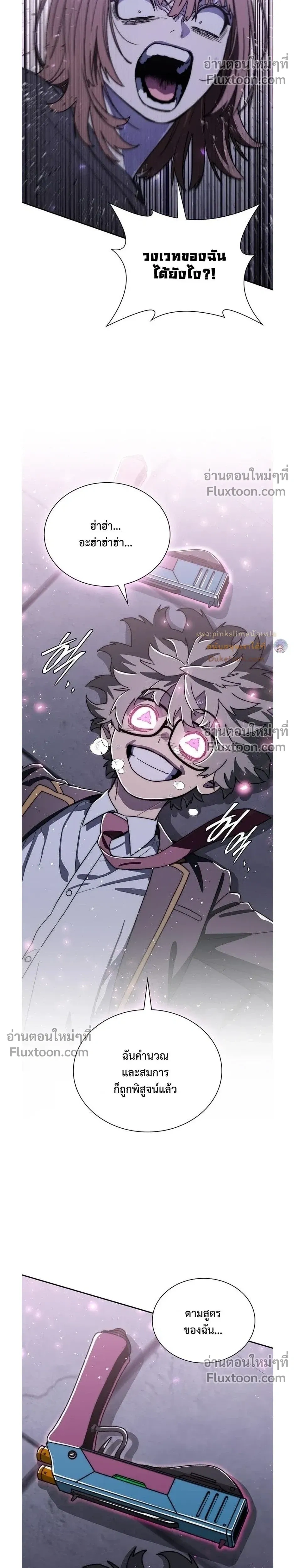 หน้าที่ 24