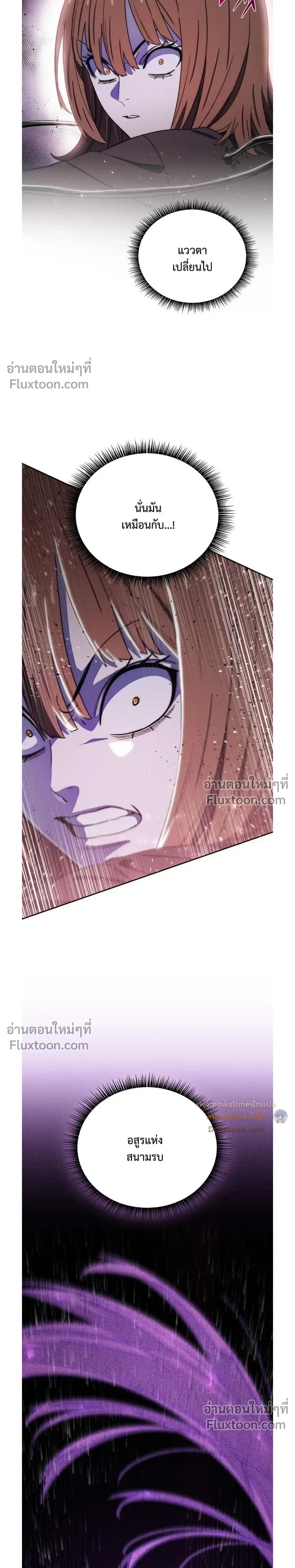 หน้าที่ 33