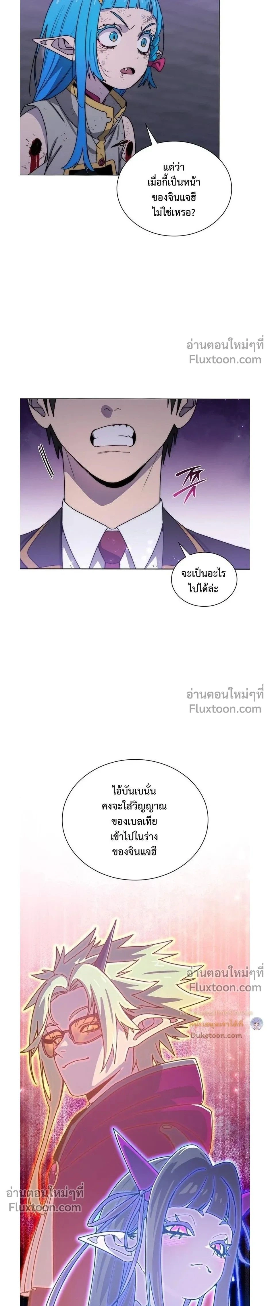 หน้าที่ 26
