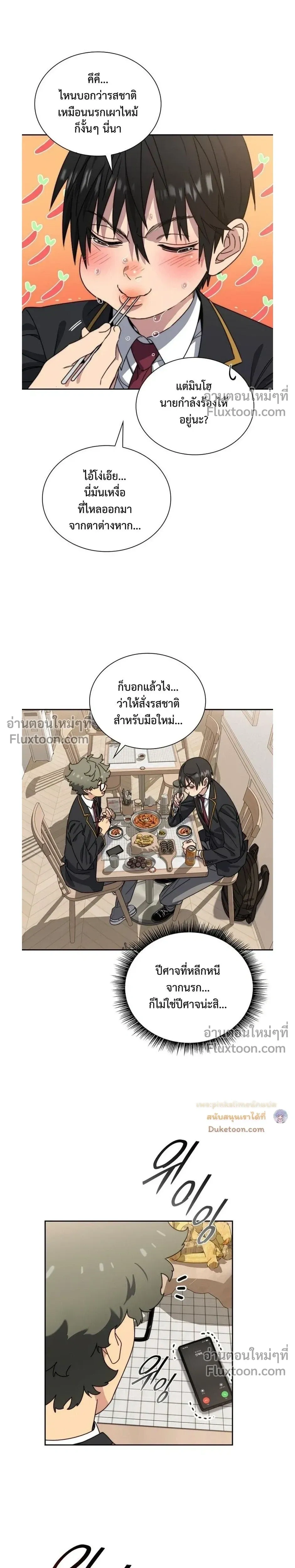 หน้าที่ 9