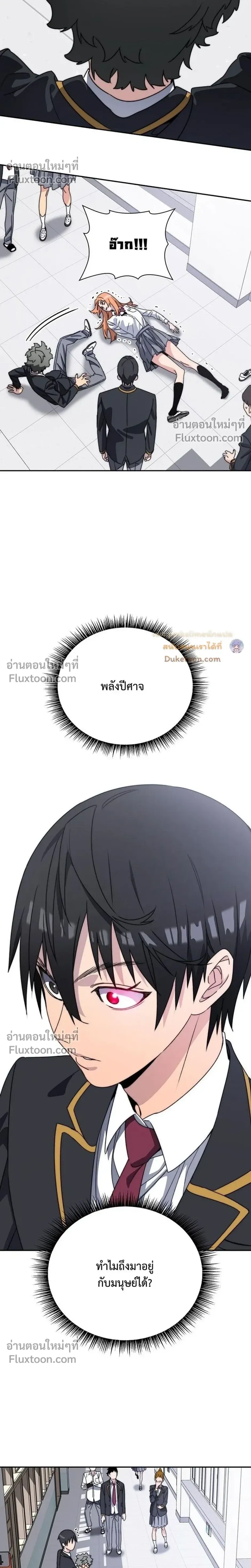 หน้าที่ 32