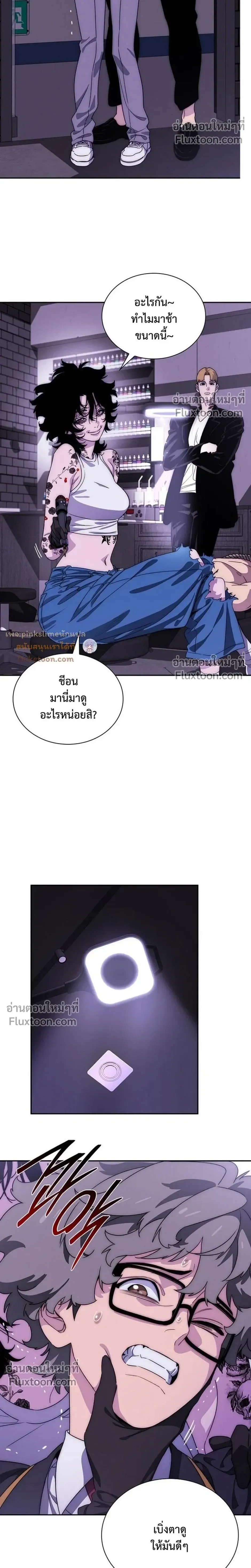 หน้าที่ 15