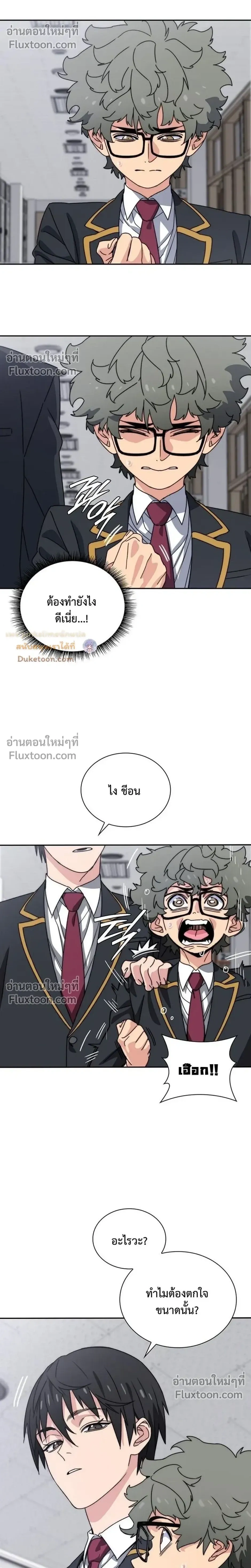 หน้าที่ 27