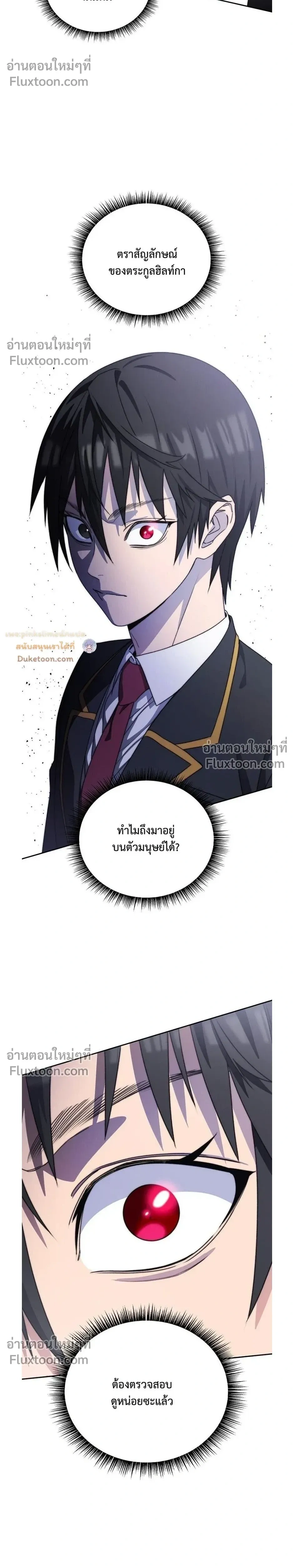 หน้าที่ 34