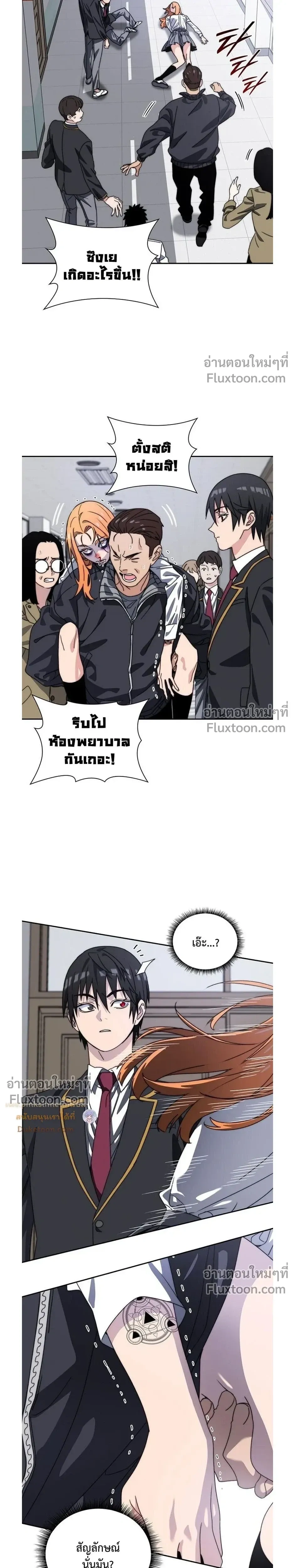 หน้าที่ 33