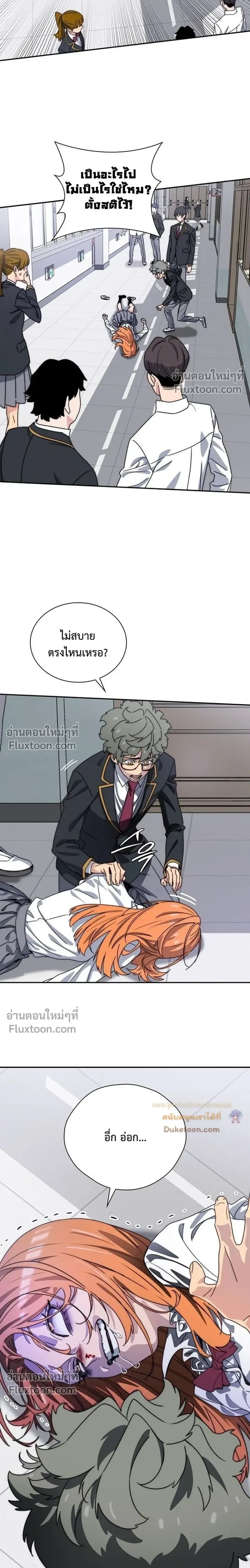 หน้าที่ 31