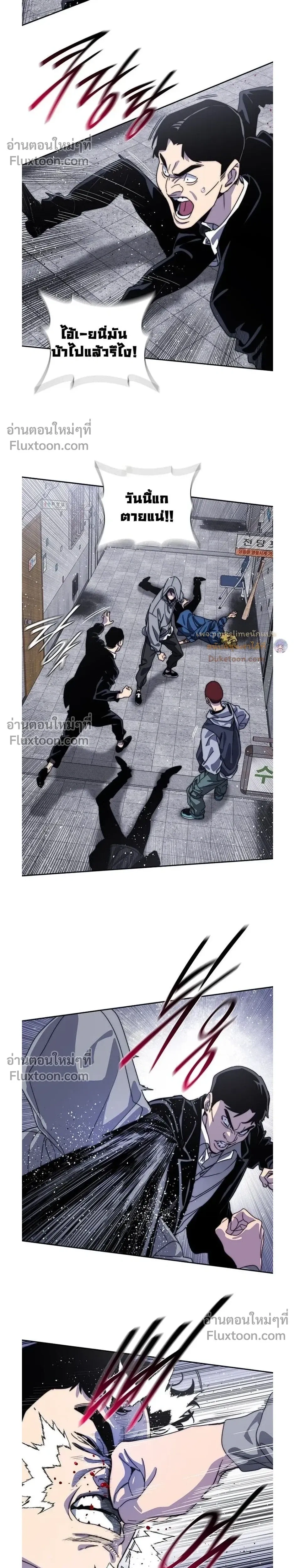 หน้าที่ 23