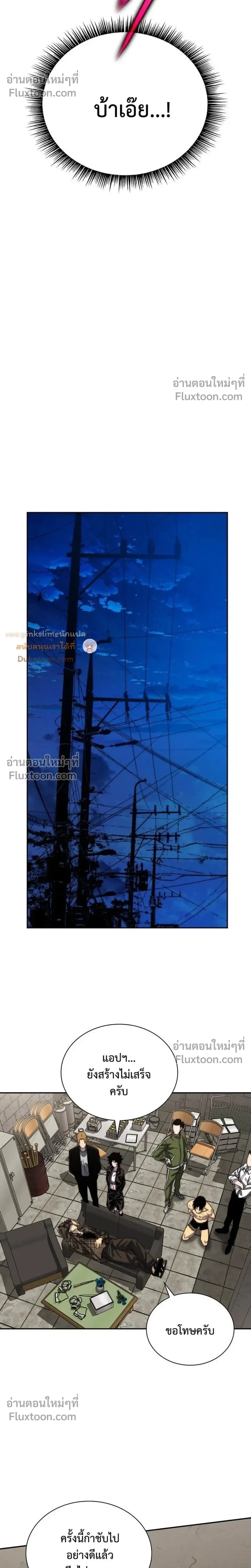 หน้าที่ 29