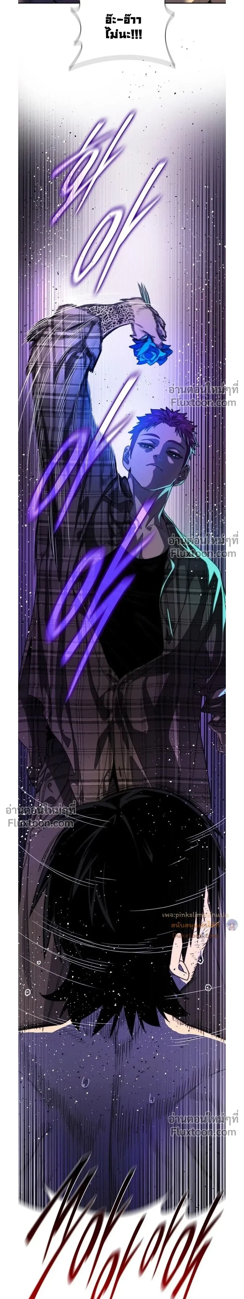 หน้าที่ 33