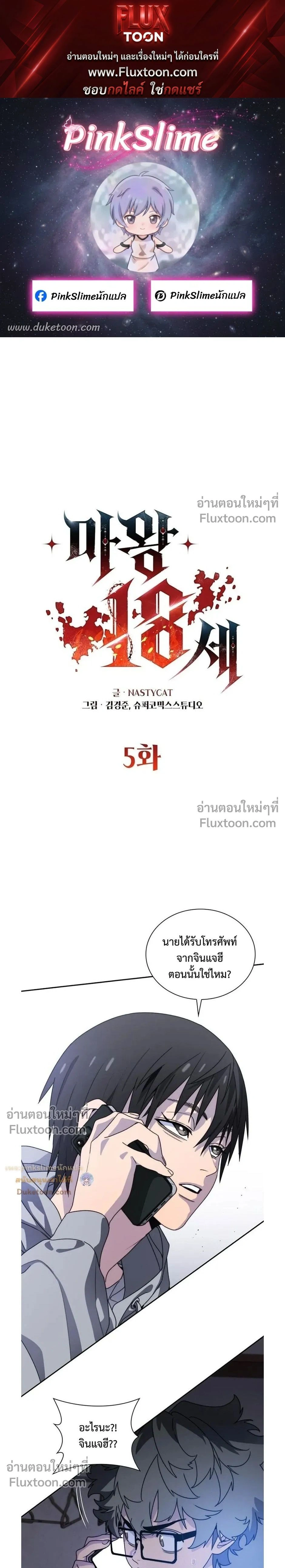 หน้าที่ 1