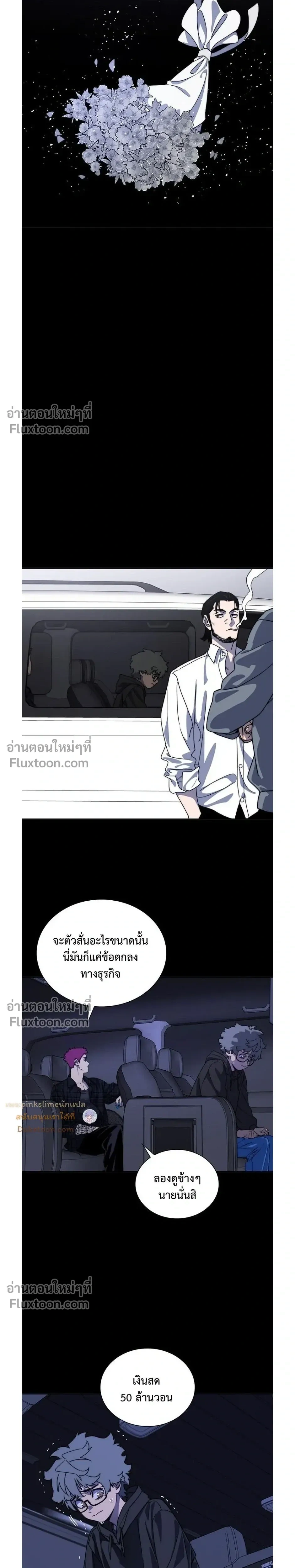 หน้าที่ 30