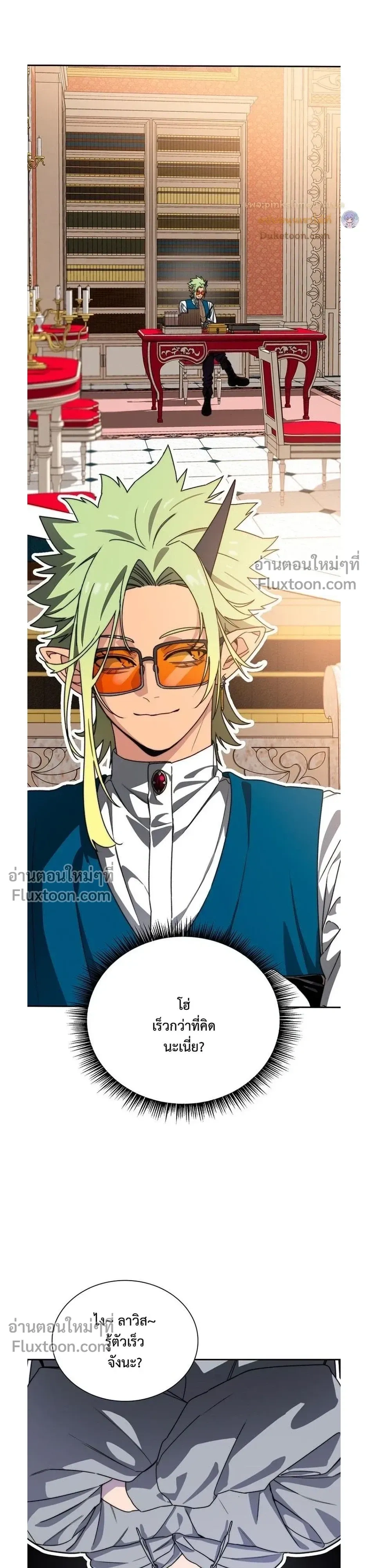 หน้าที่ 10