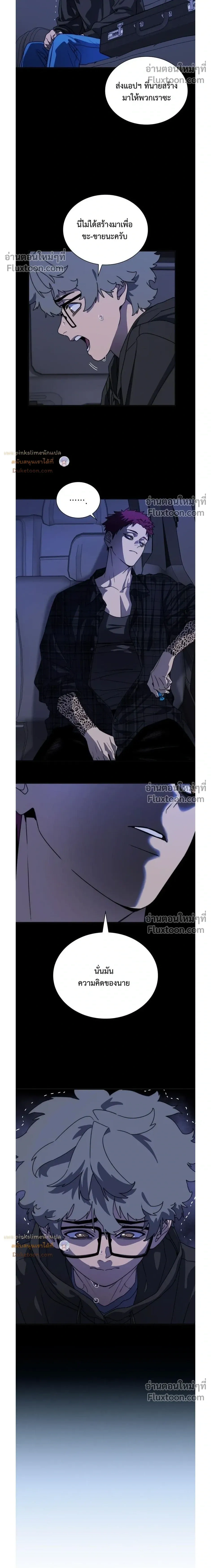 หน้าที่ 31