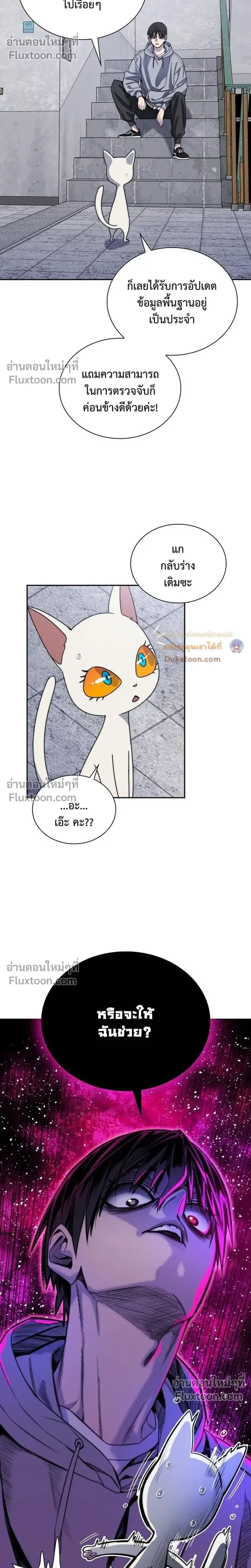 หน้าที่ 22