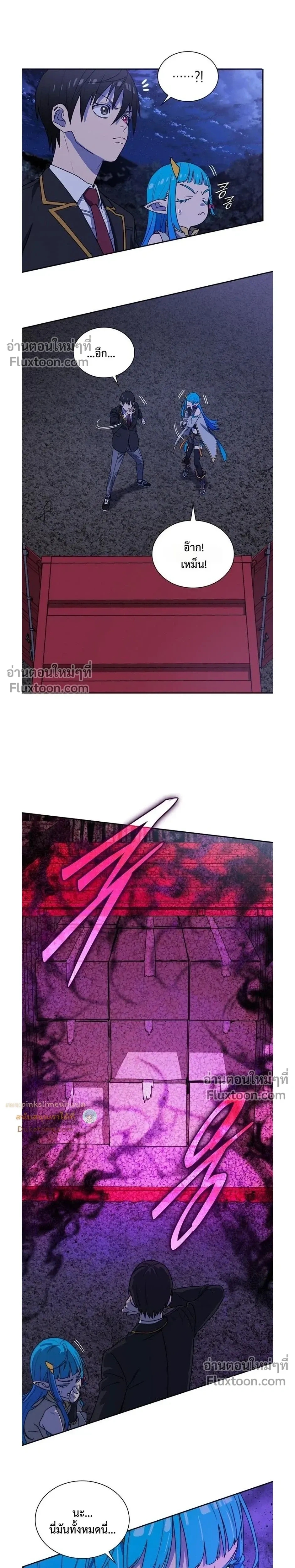 หน้าที่ 25