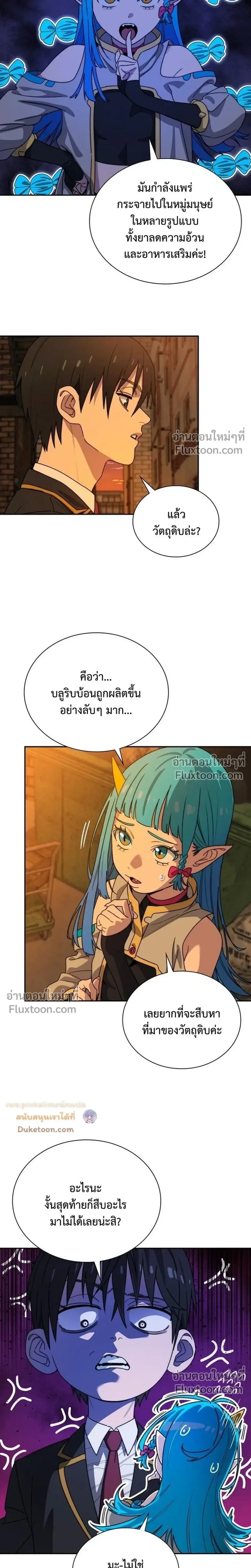 หน้าที่ 17