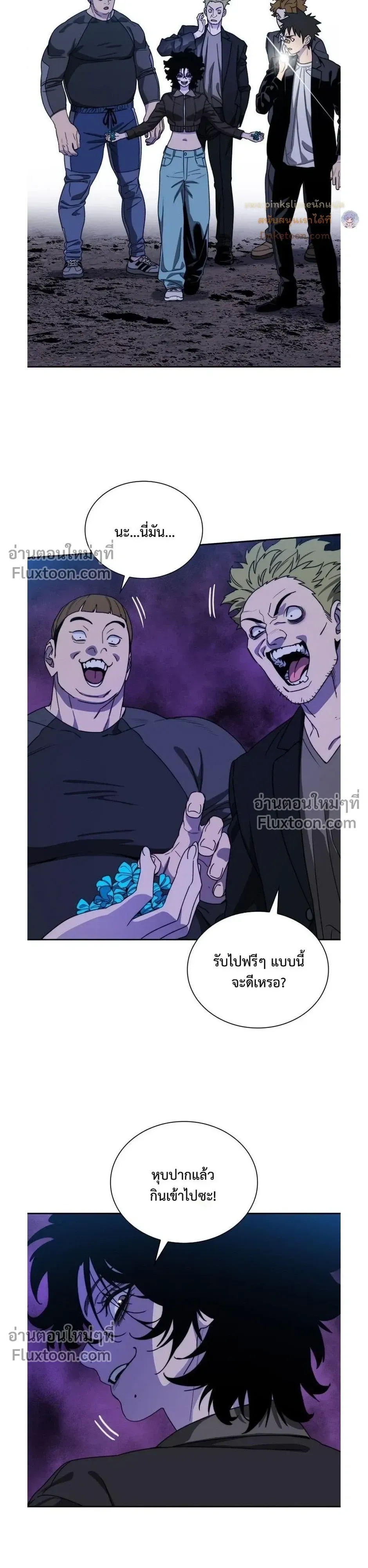 หน้าที่ 18