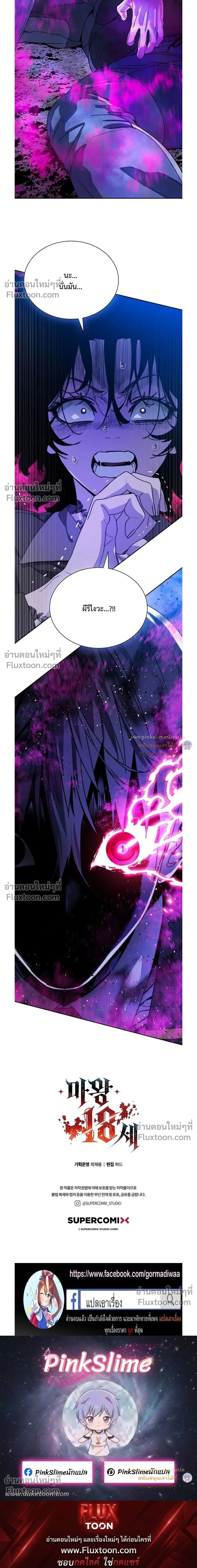 หน้าที่ 34