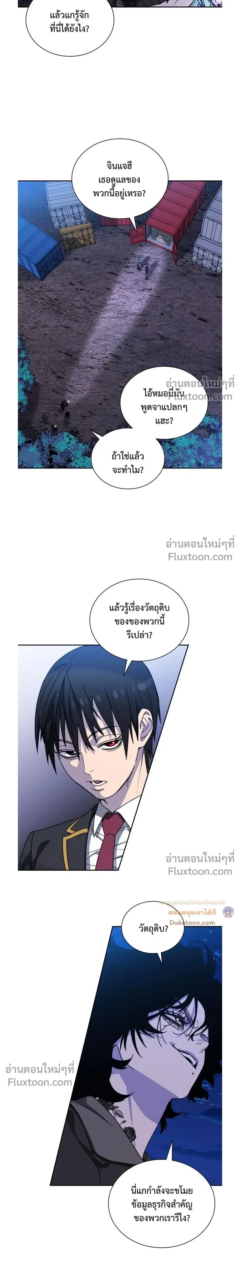 หน้าที่ 16