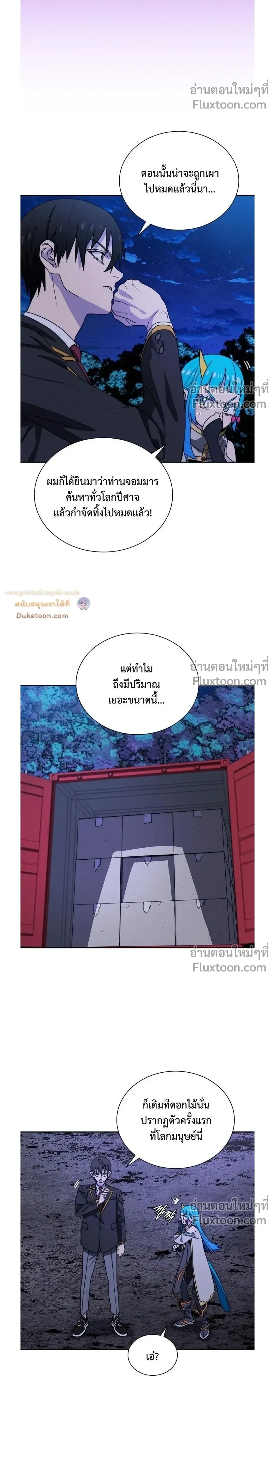 หน้าที่ 12