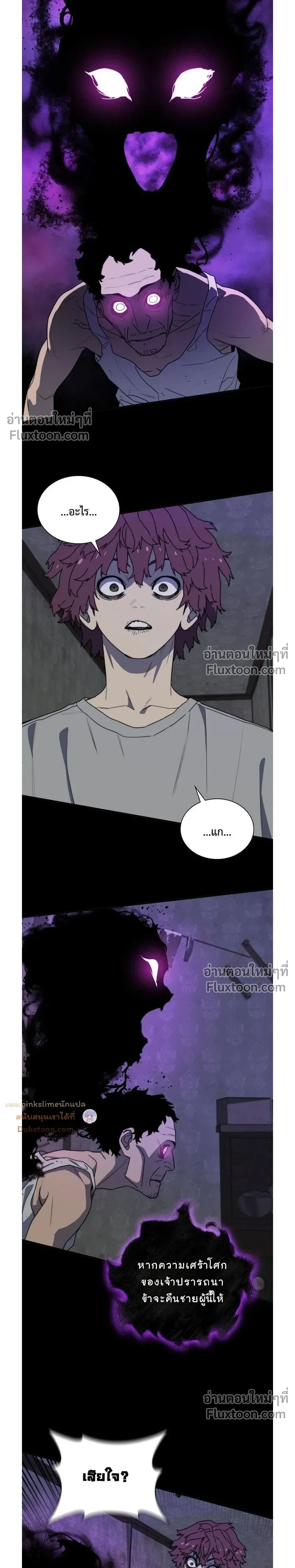 หน้าที่ 24