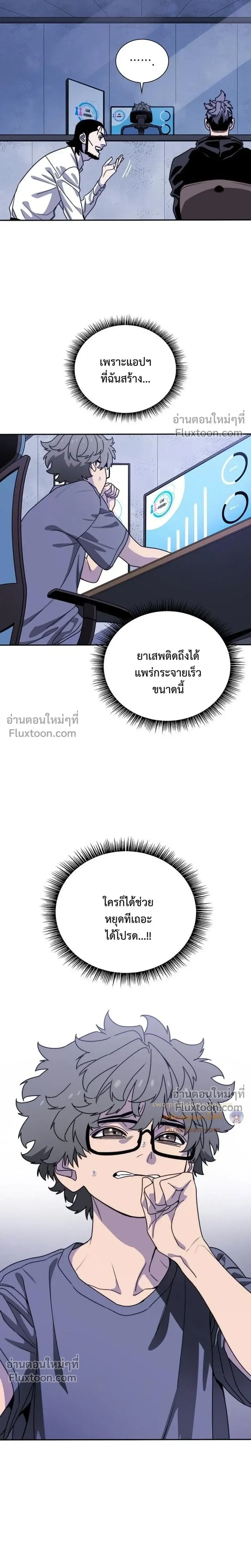 หน้าที่ 35