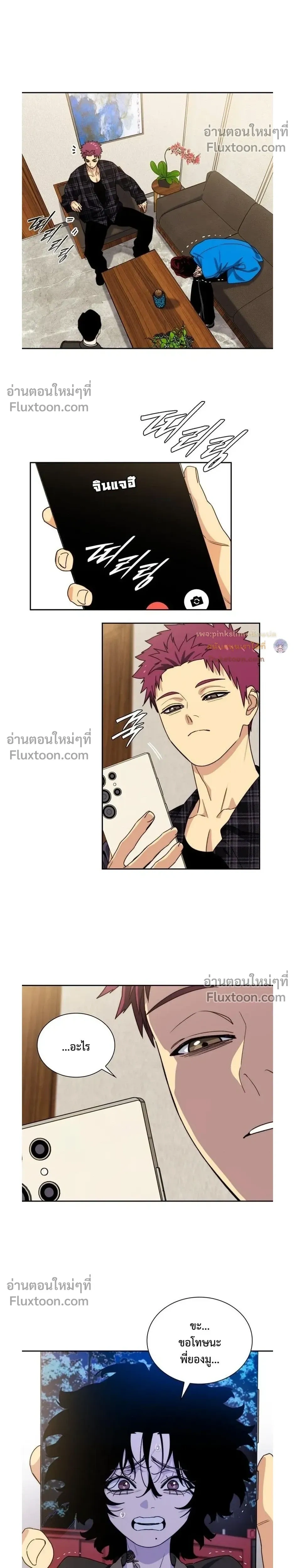 หน้าที่ 12