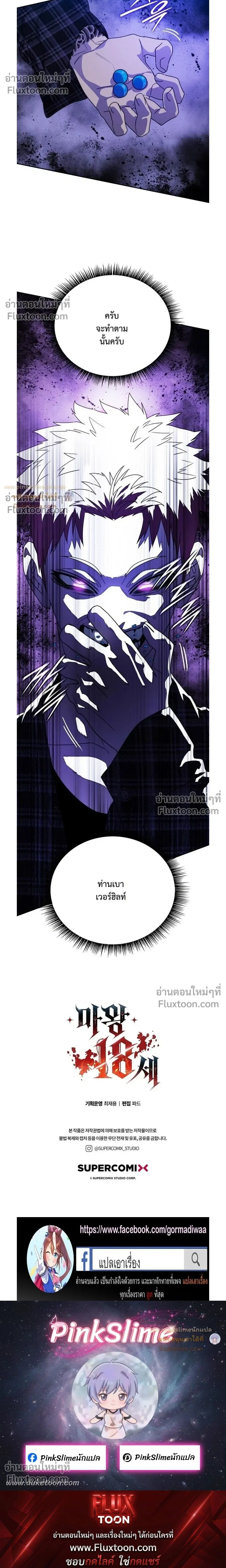 หน้าที่ 38