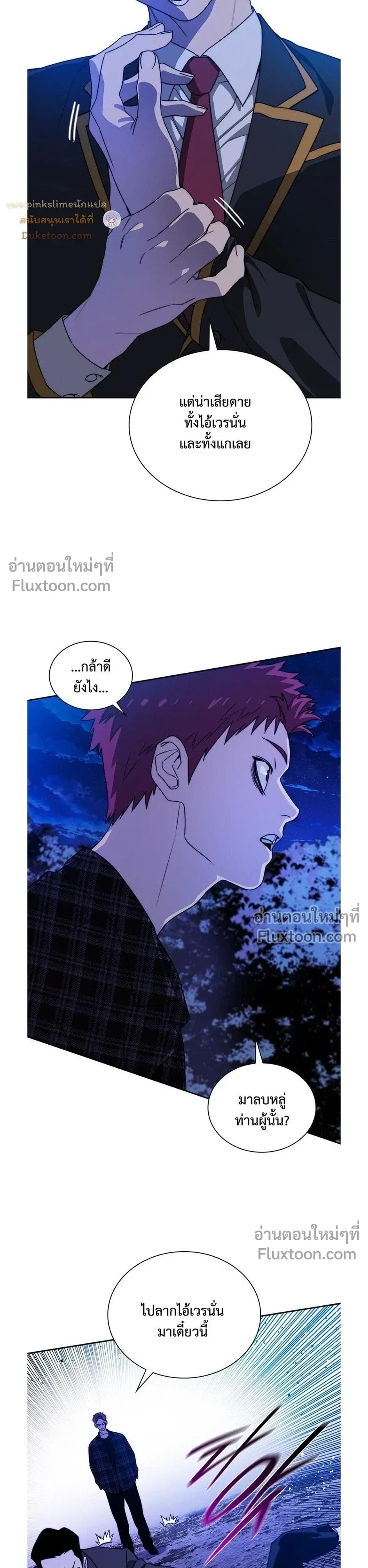 หน้าที่ 31