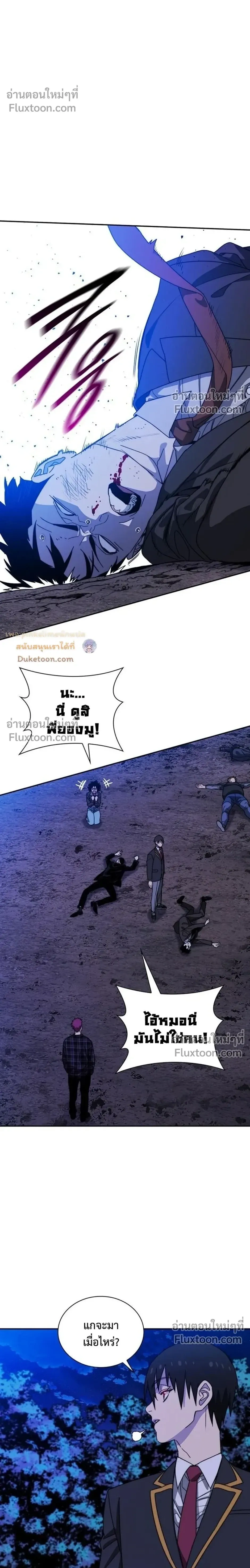 หน้าที่ 36