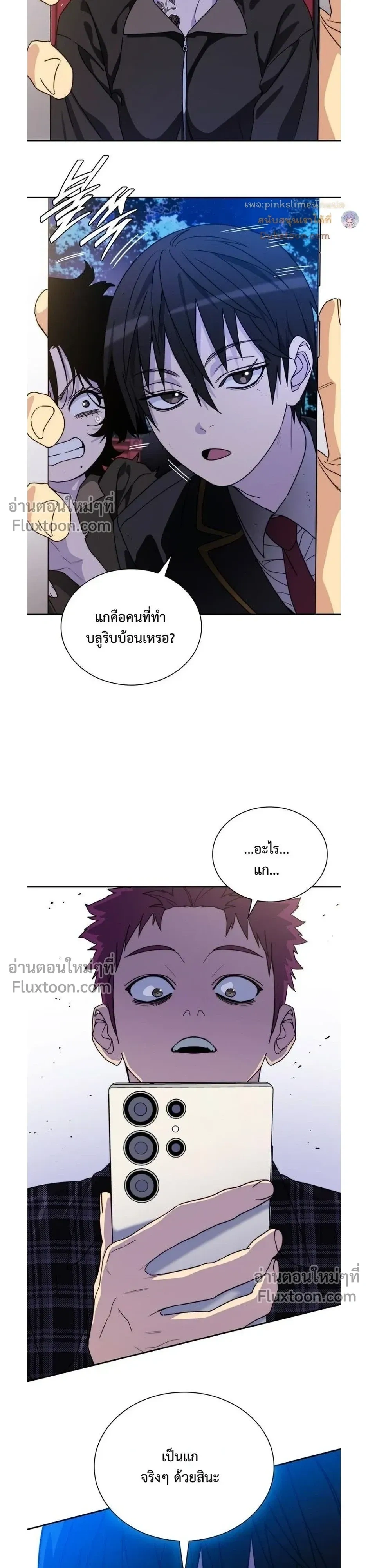 หน้าที่ 13