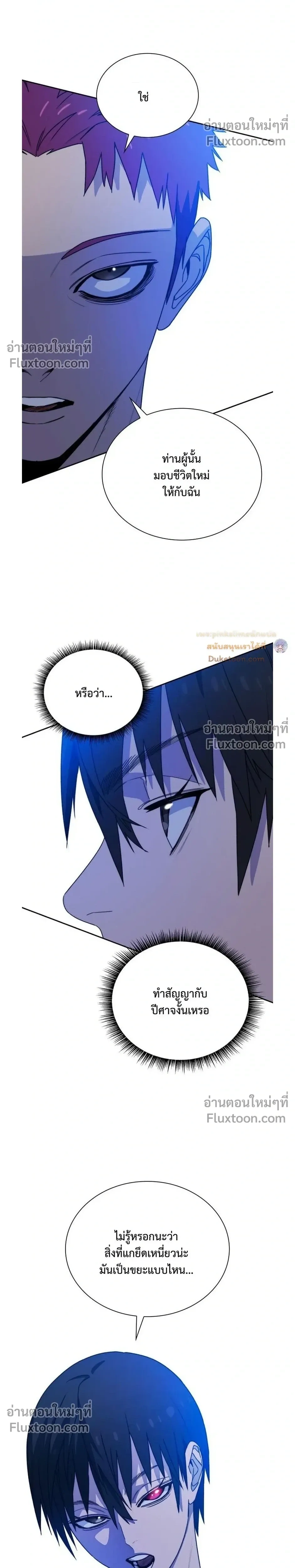 หน้าที่ 30