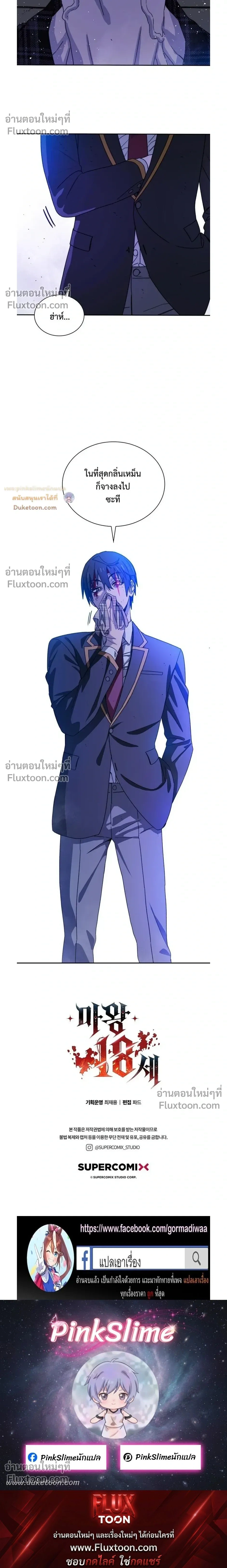 หน้าที่ 40