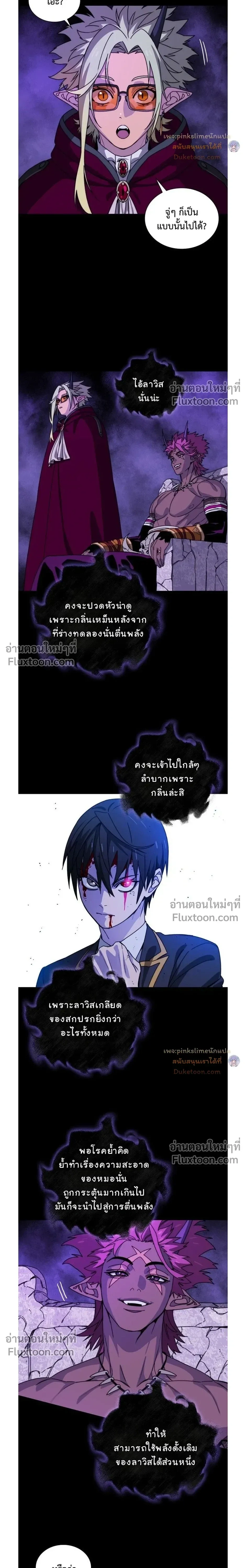 หน้าที่ 30