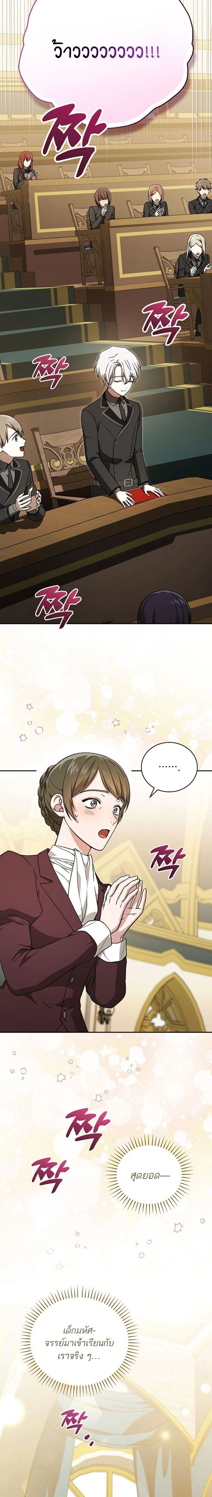 หน้าที่ 16