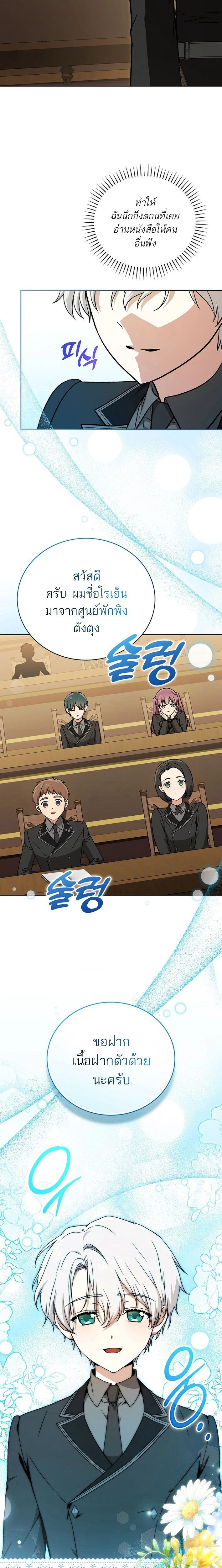 หน้าที่ 9