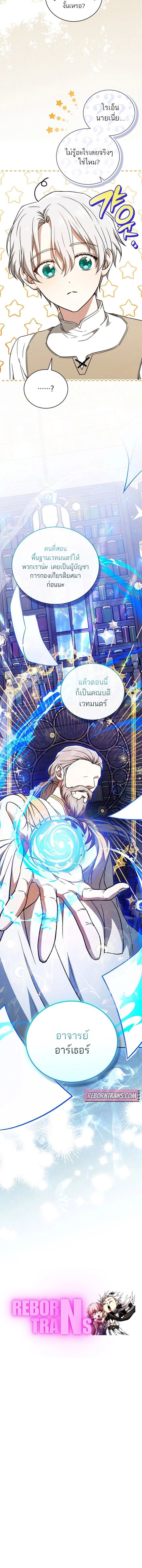 หน้าที่ 28