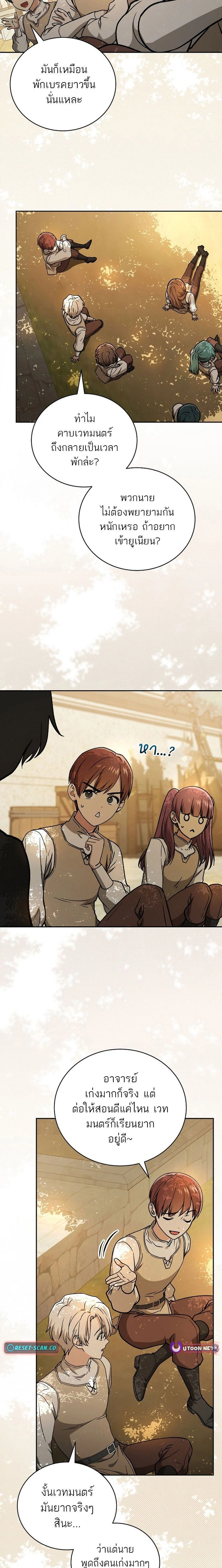 หน้าที่ 27